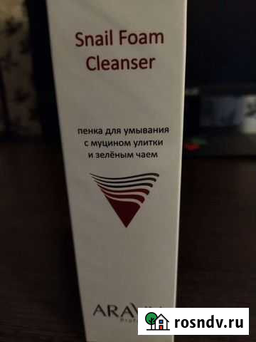 Пенка для умывания Киржач - изображение 1