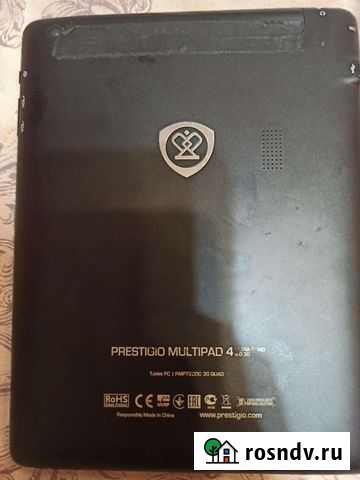 Планшет Петропавловск-Камчатский - изображение 1