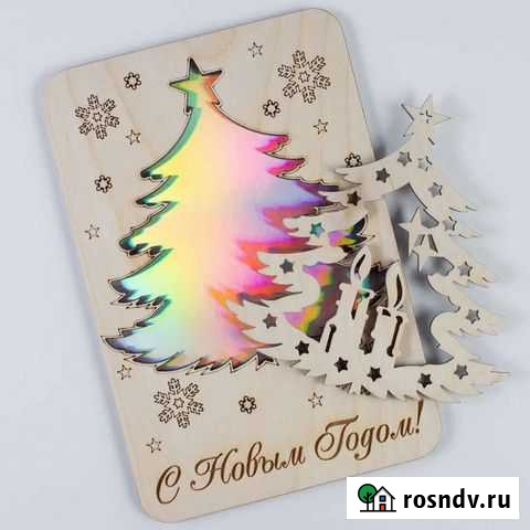 Украшения на новогоднюю ёлку, поздравительные откр Уфа - изображение 1