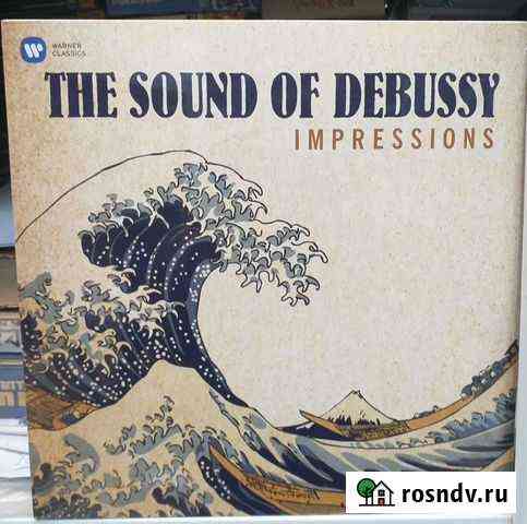 Impressions The Sound of Debussy LP Орехово-Зуево