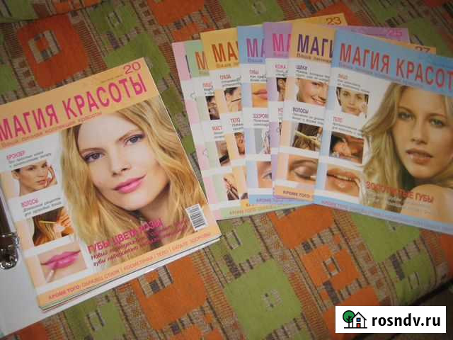 Журналы о красоте Брянск - изображение 1