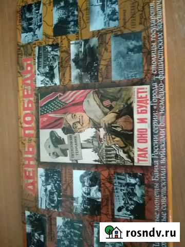 Продам монеты Сланцы - изображение 1