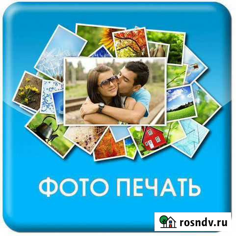Печать фото от 3 р Пермь - изображение 1