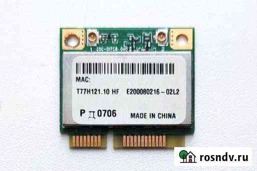 Wifi модуль в ноутбук нетбук T77H121.05 HF 802.11n Кемерово