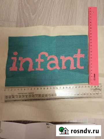 Картина крестиком infant + схема Смоленск - изображение 1