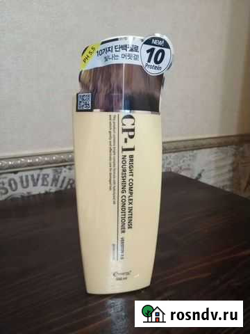 Кондиционер для волос Королев - изображение 1