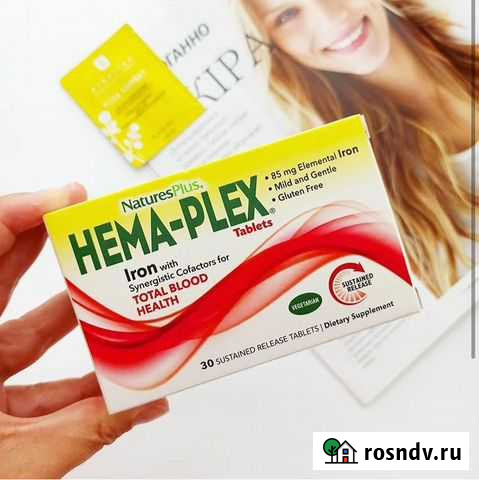 Железо Hema plex Лесной Городок - изображение 1