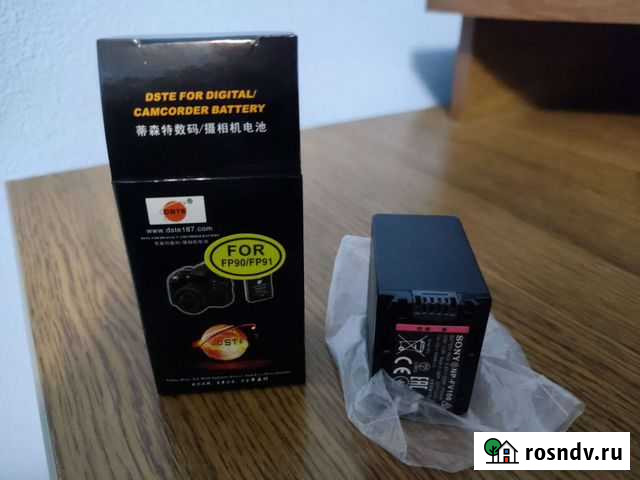 Аккумулятор Севастополь - изображение 1