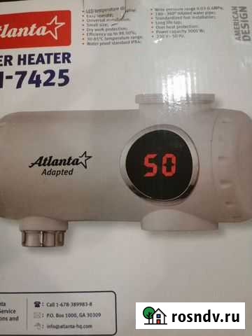 Продам водонагреватель Краснодар - изображение 1