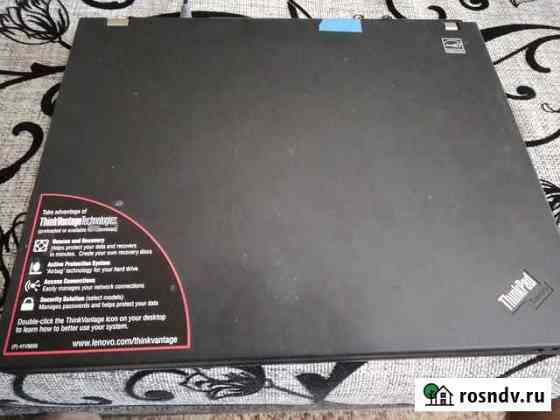 Ноутбук Lenovo ThinkPade Чебоксары
