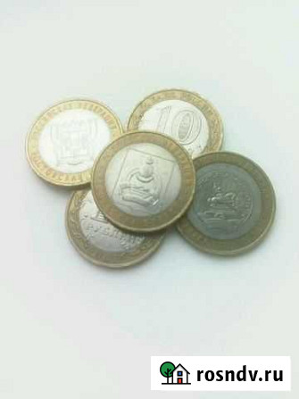 10рублей Регионы России Абакан - изображение 1