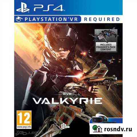 PS4 диск Eve Valkyrie (только для VR),новый,в упак Калининград