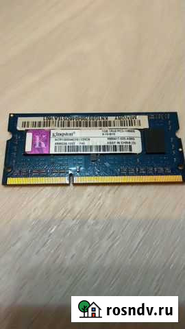 Оперативная память Самара - изображение 1