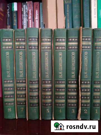 Книги собрание сочинений Гудермес - изображение 1