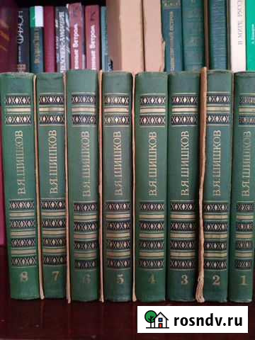 Книги собрание сочинений Гудермес - изображение 1