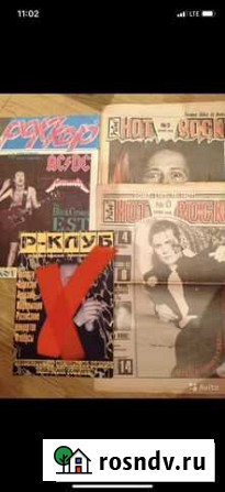 Журнал Rock City Rokkop Хабаровск - изображение 1