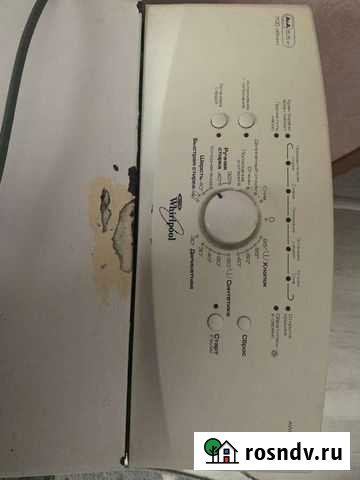 Стиральная машина с вертикальной загрузкой Тверь - изображение 1