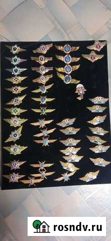 Классности вс Екатеринбург - изображение 1