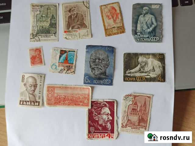 Почтовые марки СССР Златоуст - изображение 1