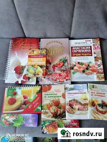 Книги Вологда - изображение 1