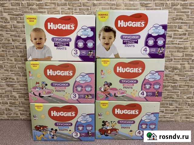 Подгузники-Трусики Huggies Волжский - изображение 1