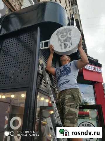 Монтаж рекламы Москва - изображение 1