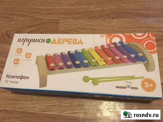 Ксилофон Самара - изображение 1