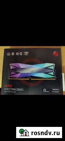 Оперативная память A-Data XPG Spectrix D60G RGB Иваново - изображение 1