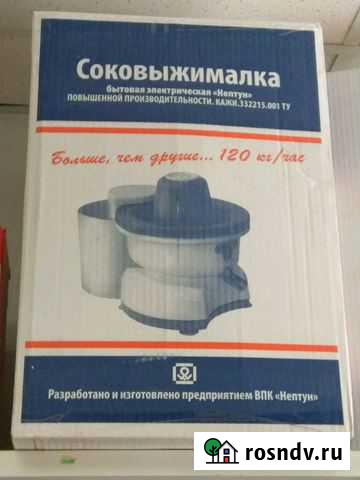 Соковыжималка Тамбов - изображение 1