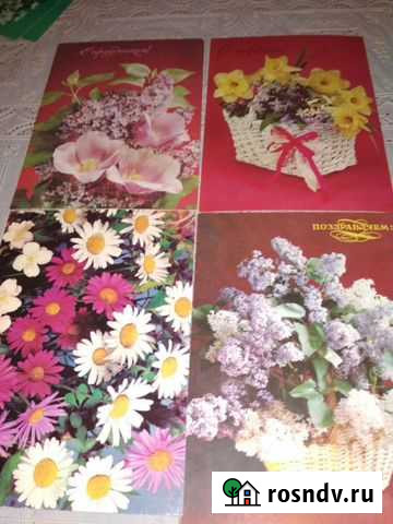 Открытки Дзержинск - изображение 1