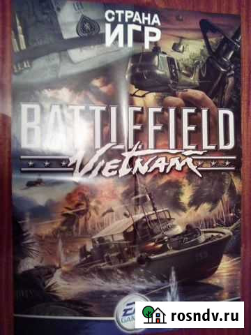 Постеры от журнала Страна Игр Омск - изображение 1