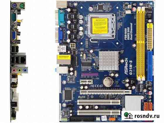 ASRock G31M-S Тамбов