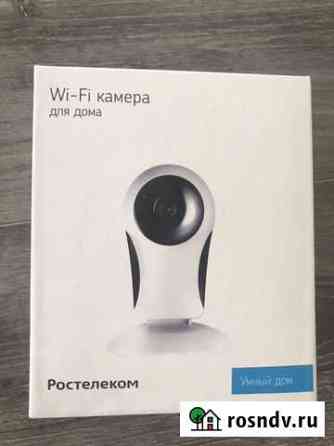 WI-FI камера Ростелеком Челябинск