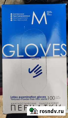 Медицинские перчатки 100 шт Набережные Челны - изображение 1