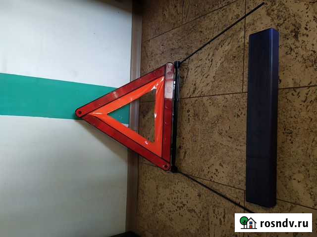 Знак Аварийной Остановки Чита - изображение 1