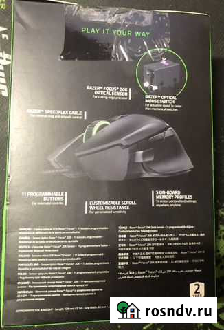 Игровая мышь razer basilisk v2 Кемерово - изображение 1