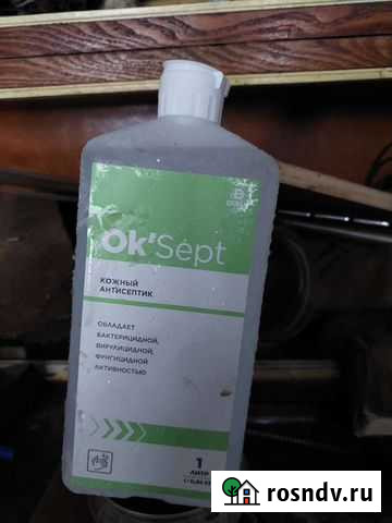 Антисептик кожный для рук спиртовой Воронеж - изображение 1