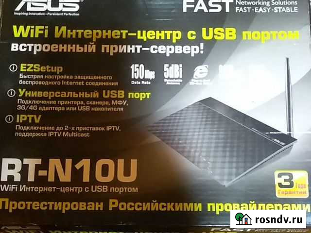 Вай фай роутер асус Архипо-Осиповка - изображение 1