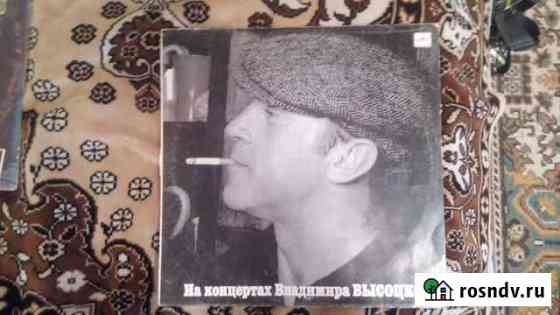 Владимир Высоцкий (Винил) Саратов
