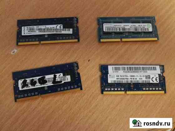 Озу RAM для ноутбука DDR3L 2Gb, PC-12800, 1600 Mhz Нижневартовск