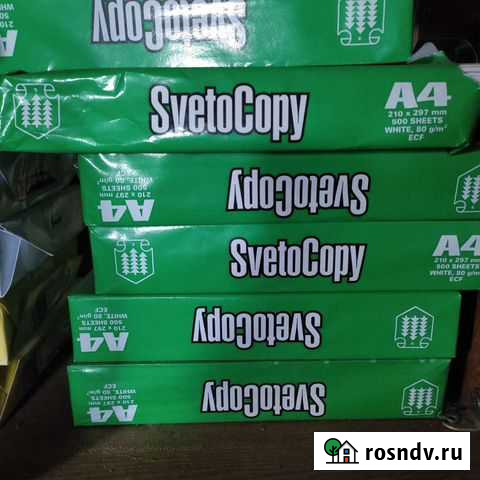 Бумага Svetocopy Туймазы - изображение 1