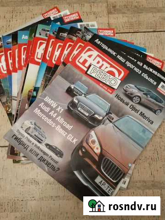 Журнал Авто Ревю Казань - изображение 1