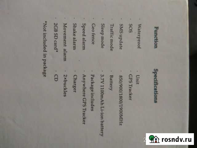 GPS трекер Anywhere TK 108 Балашиха - изображение 1