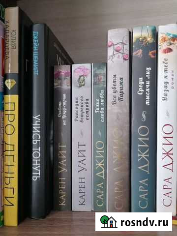 Книги Прокопьевск - изображение 1