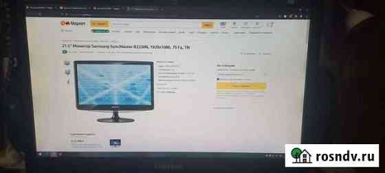 Монитор Samsung SyncMaster b2230n Комсомольск-на-Амуре