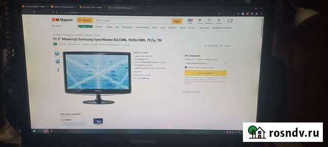 Монитор Samsung SyncMaster b2230n Комсомольск-на-Амуре - изображение 1
