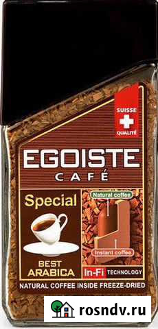 Кофе Эгоист Специал Хабаровск - изображение 1