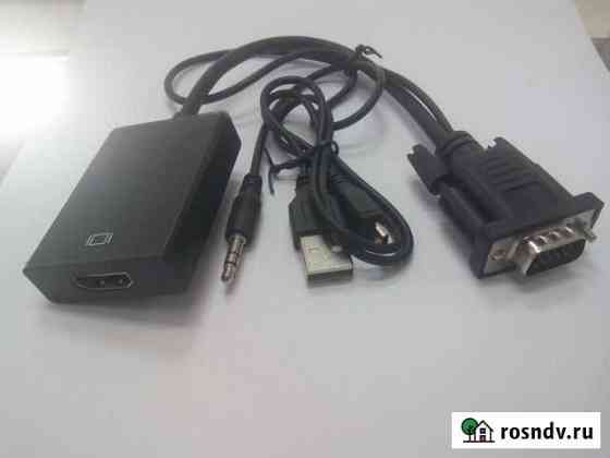 Переходник VGA-hdmi Благовещенск