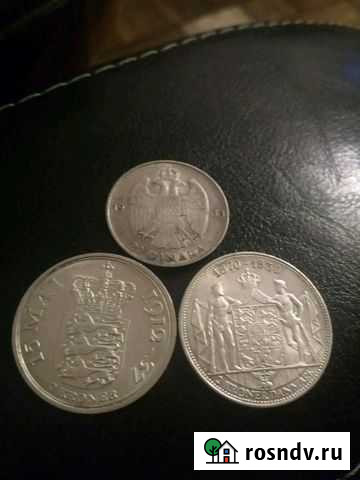 Монеты дании Иваново - изображение 1