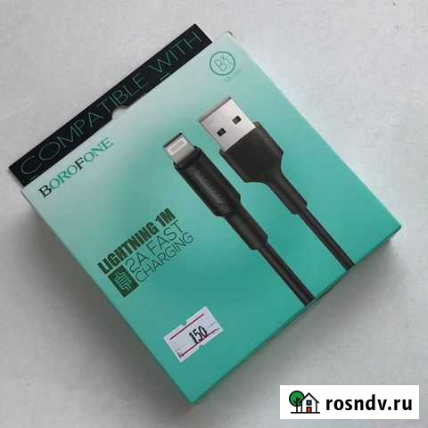 Кабель Lightning - USB Borofone BX1 Омск - изображение 1